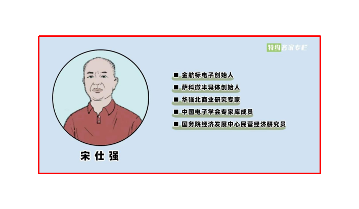 中國(guó)科大在二維磁性材料領(lǐng)域取得重要進(jìn)展（薩科微8月1日芯聞）